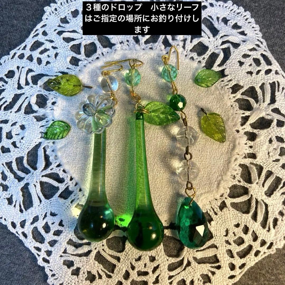 ミニシャンデリア（Forest）　1920年　フランスアンティーク　ランプ