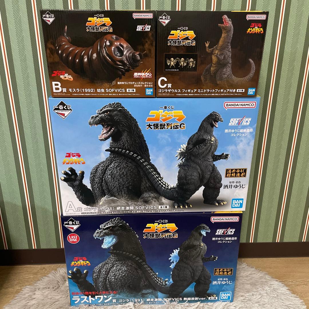 一番くじ ゴジラ 大怪獣列伝G ラストワン賞　A賞 B賞 C賞 網走激闘