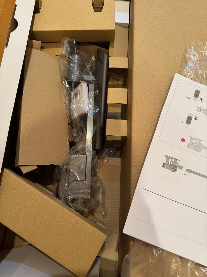 ダイソンDyson V7 Fluffy Origin