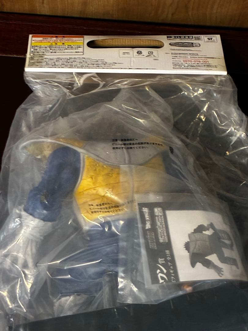 大猿ベジータ 一番くじ ドラゴンボール ラストワン賞 ソフビフィギュア