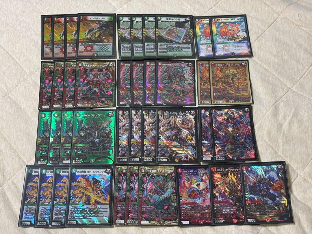 デュエマ 引退品 デッキ まとめ売り