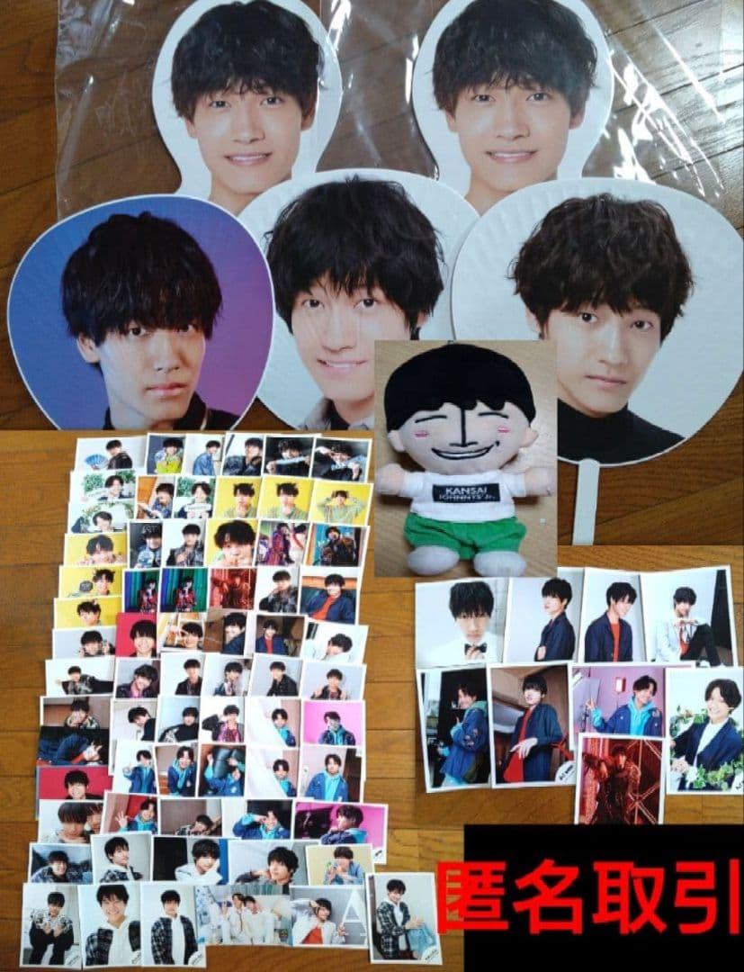 佐野晶哉 うちわ エロハン 狼煙 公式写真 クリパ 凱旋 ちびぬい アクスタ