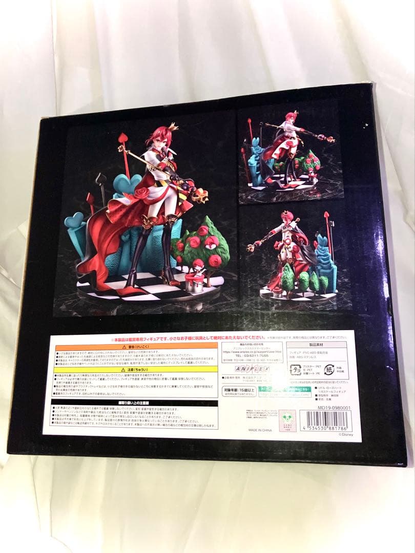 ツイステッドワンダーランド 新品未開封品 アニプレックス リドル・ローズハート