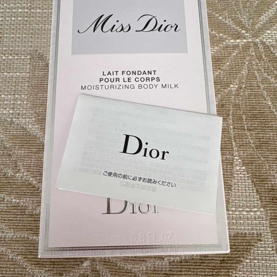 ボディクリーム Dior Body Milk 200ml