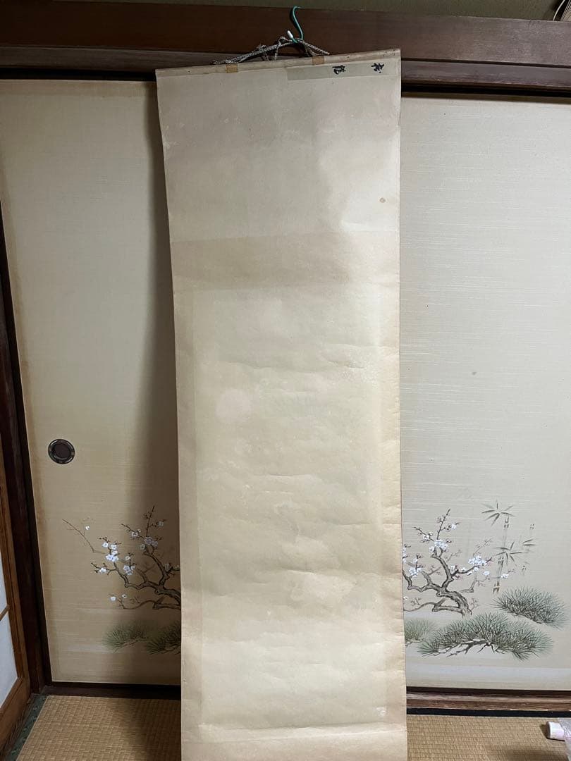 掛軸.アンティーク.コレクション.日本.昭和.骨董品.何でも鑑定団.鑑定団.鑑定