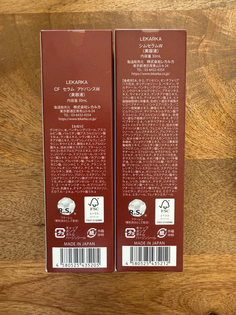 JYEDOさん専用　レカルカセット