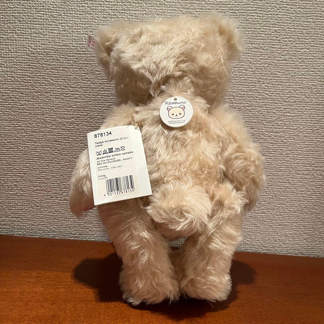 美品　シュタイフ　コリラックマ　テディベア　サンエックス　コラボ　箱無し