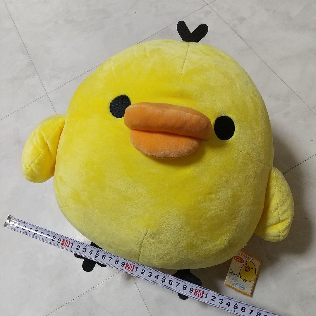 新品　リラックマ　くったり　ぬいぐるみ　大サイズ　L　BIG　特大　キイロイトリ
