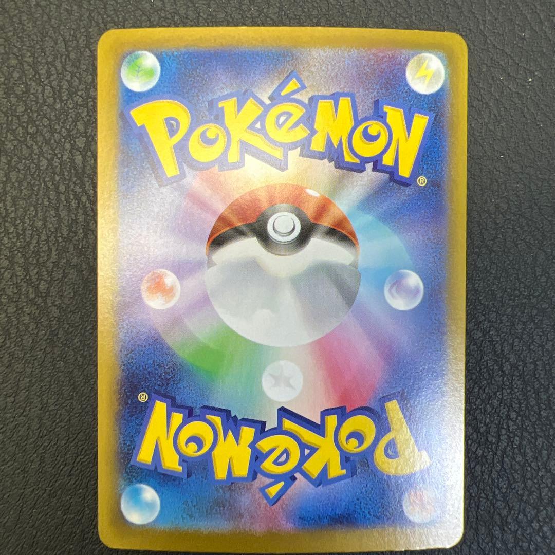 メガリザードンX EX 360 HP M2 110/080 SAR