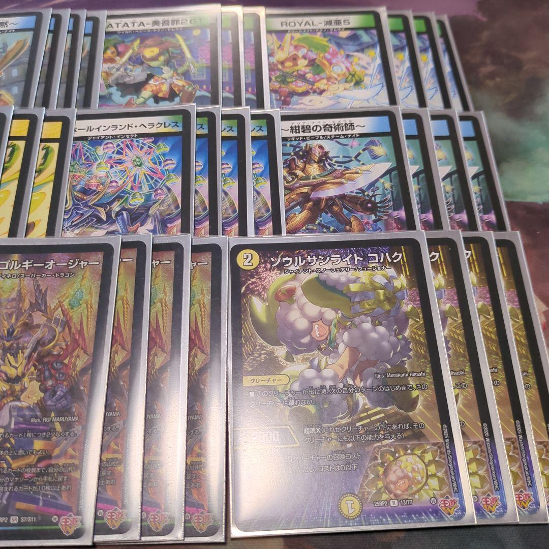 トリーヴァゴルギーオージャー デッキ　40枚セット