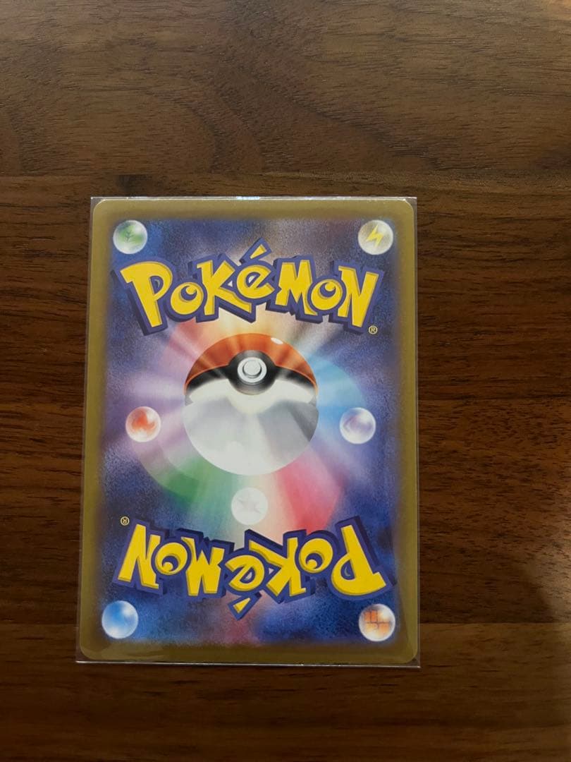 ムニキスゼロ ニャース ex SAR 170HP