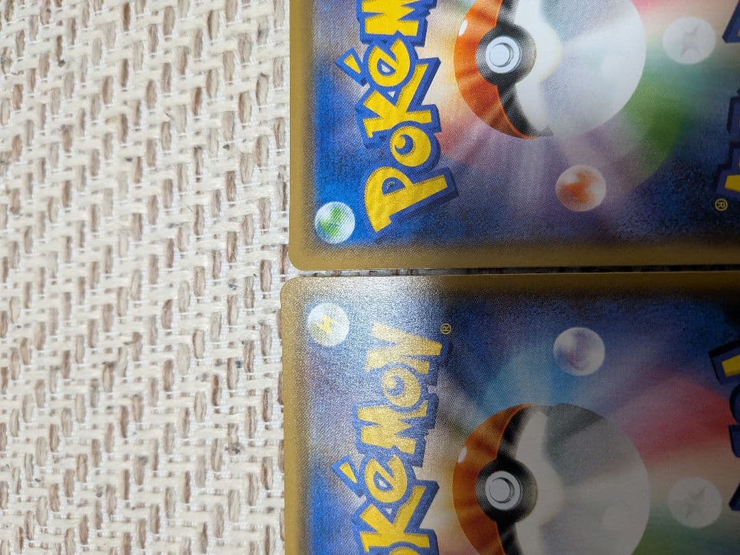 ハイパーボール　TR　ポケモンカード　4枚　まとめ売り