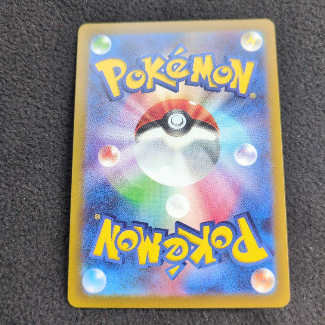 【美品】オリジンパルキアVSTAR UR