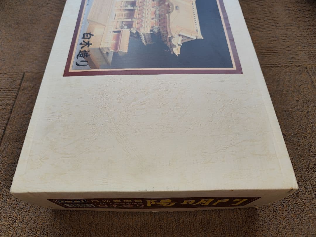 IMAI 陽明門 木製 古い模型 東照宮 日光