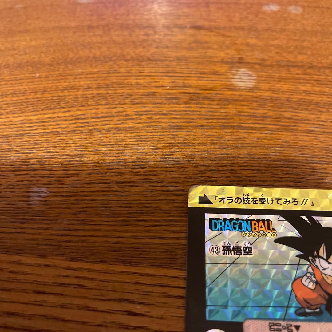 ドラゴンボールカードダス 43孫悟空