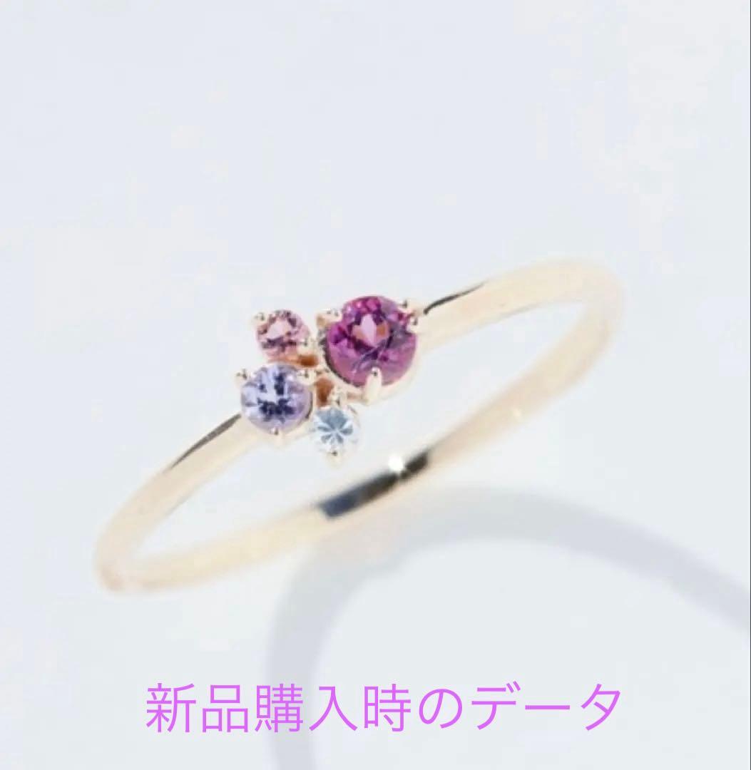 最終特価Jewel closet by L&Co.K10カラーストーンリング9号