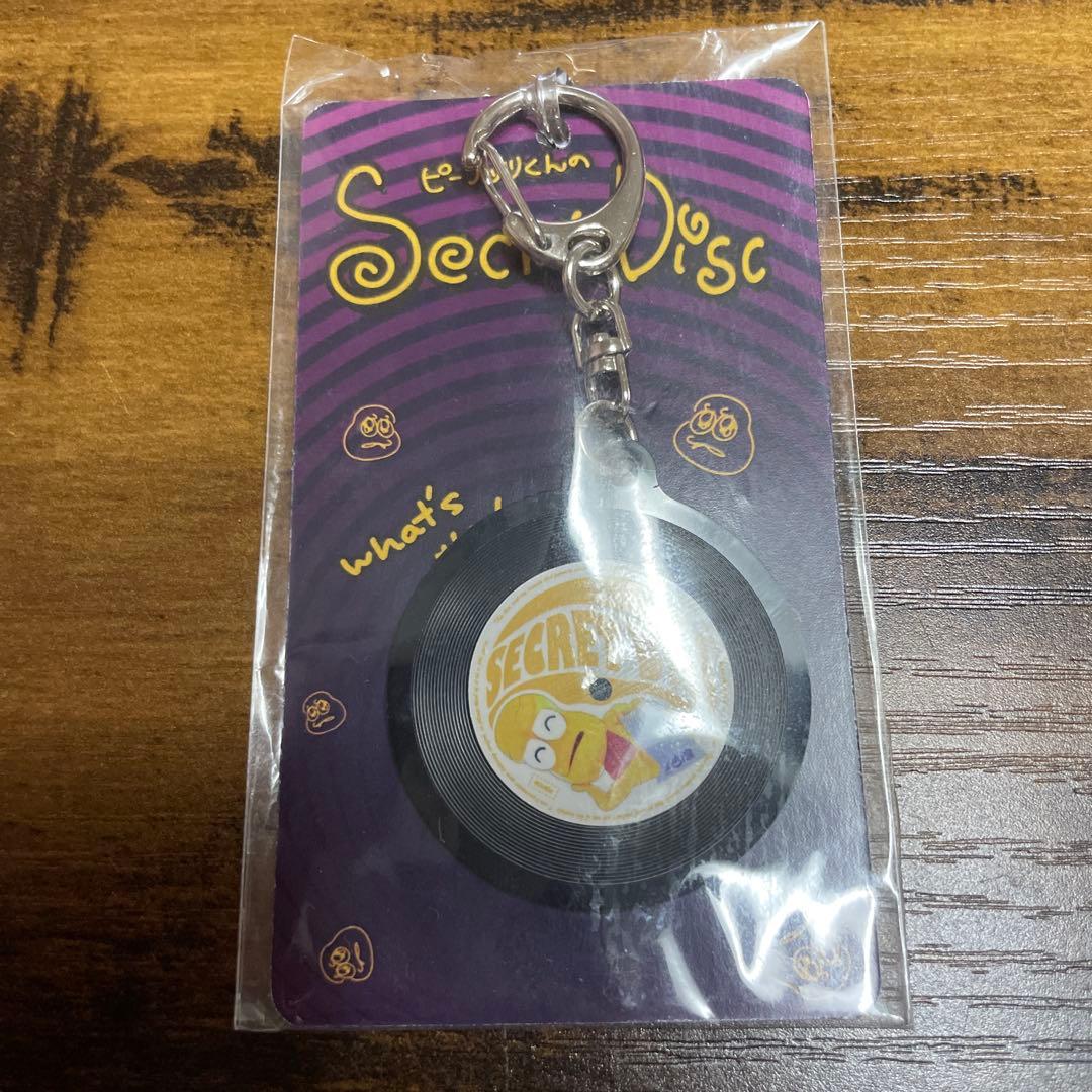 ピーナッツくん　ぽこピー　10点セット　キーホルダー　ステッカー ボードゲーム