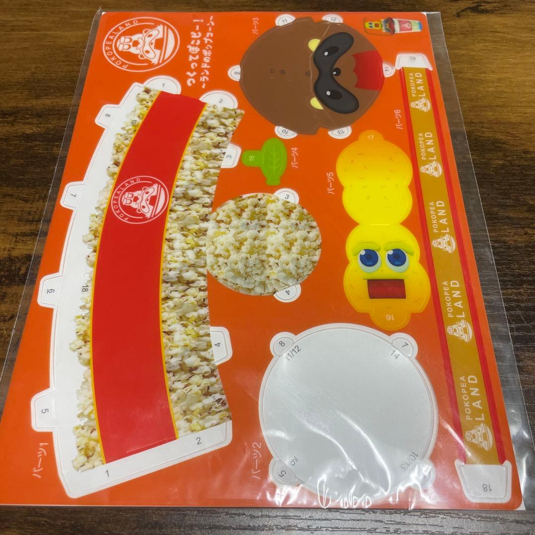 ピーナッツくん　ぽこピー　10点セット　キーホルダー　ステッカー ボードゲーム