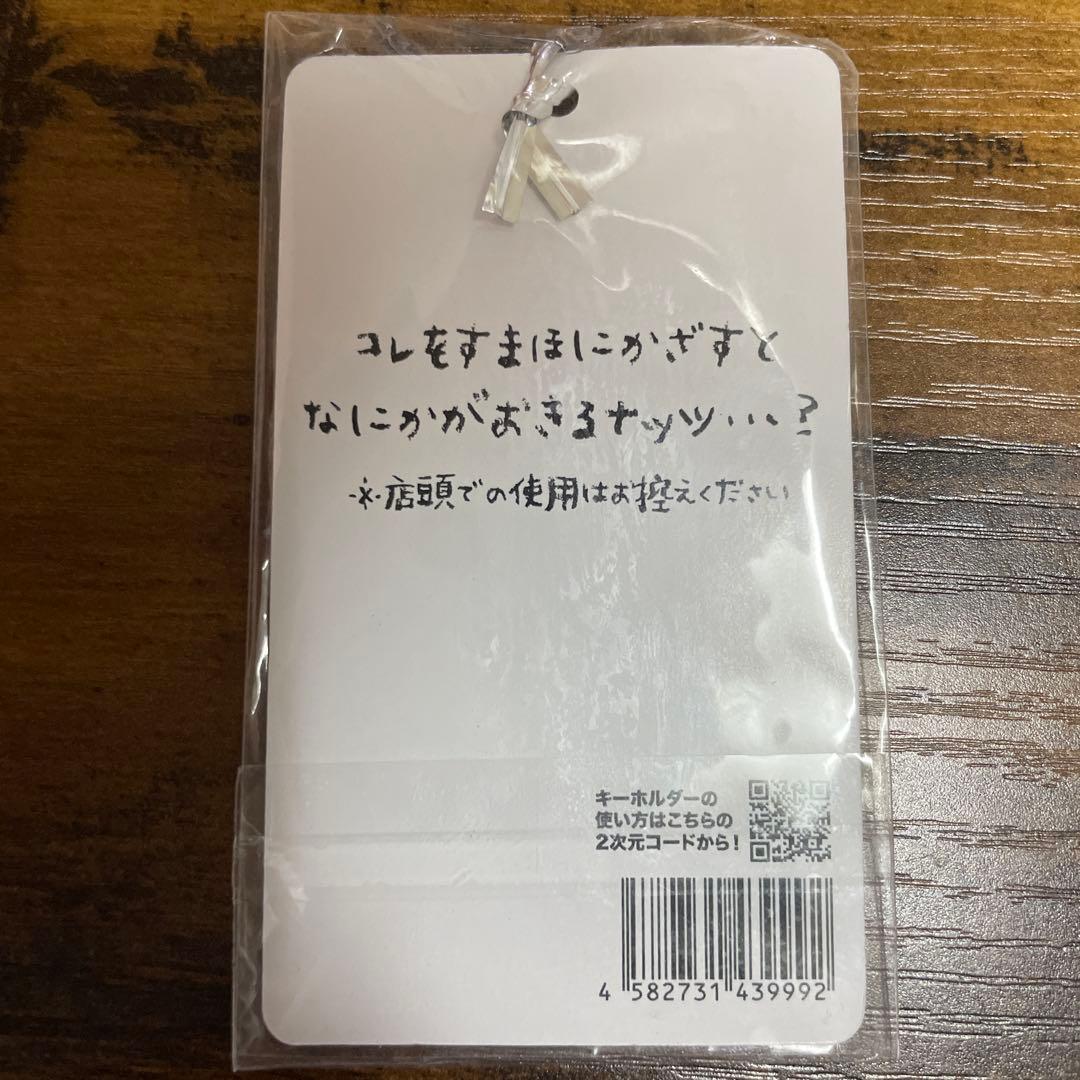 ピーナッツくん　ぽこピー　10点セット　キーホルダー　ステッカー ボードゲーム