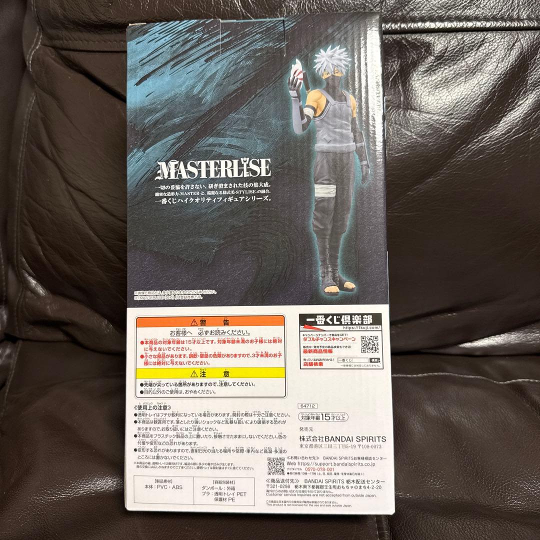 一番くじ NARUTO-ナルト- 疾風伝 心を写す赤き瞳 38セット