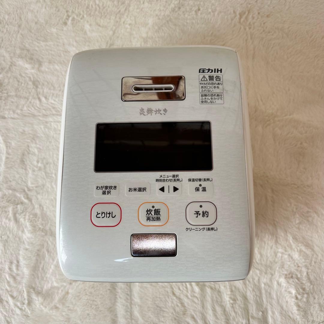 象印 圧力IH炊飯ジャー NW-KB10 炎舞炊き 5.5合炊き