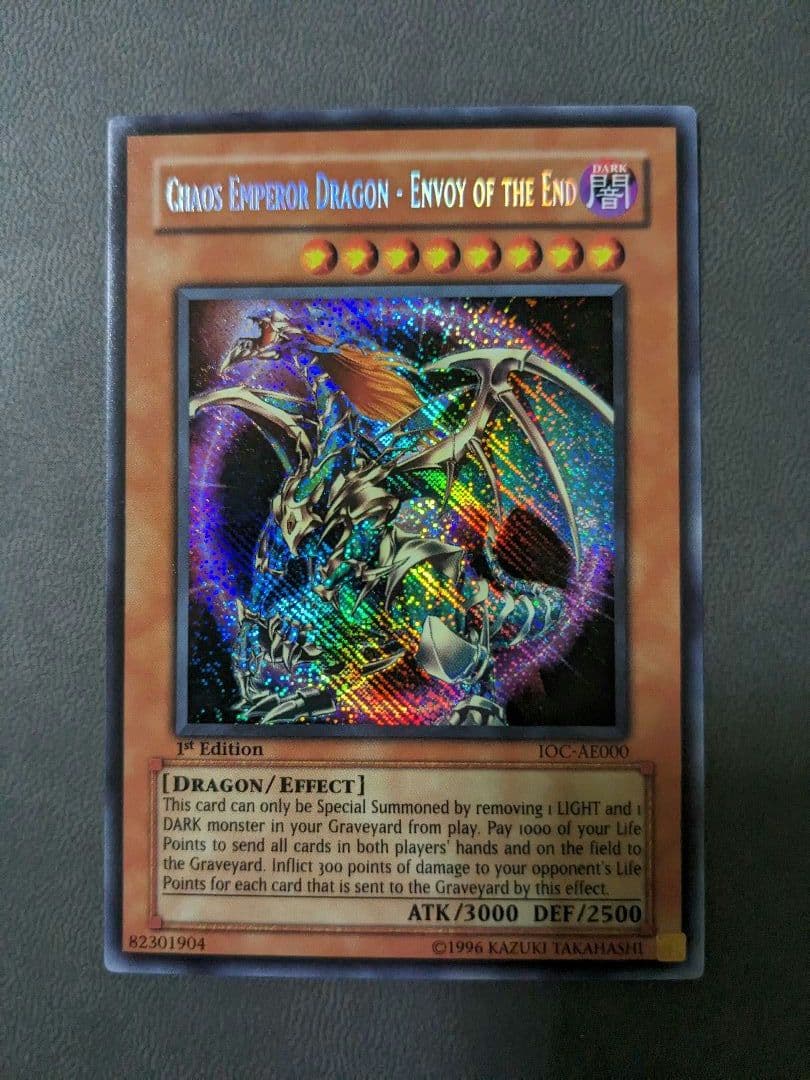 旧アジア、英語、混沌帝龍、終焉の使者、カオス・エンペラー、シク、シークレットレア