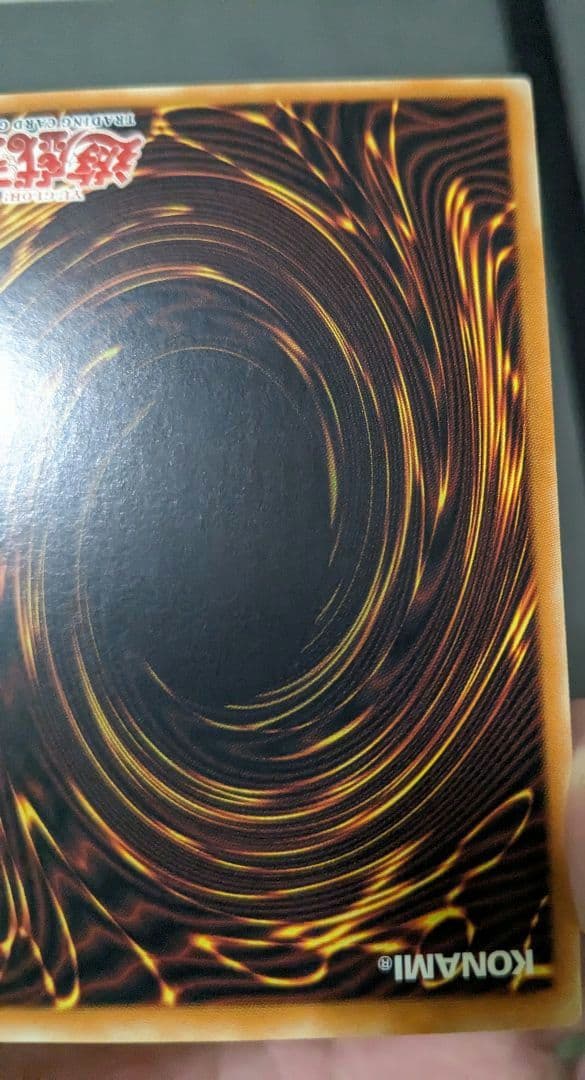 旧アジア、英語、混沌帝龍、終焉の使者、カオス・エンペラー、シク、シークレットレア