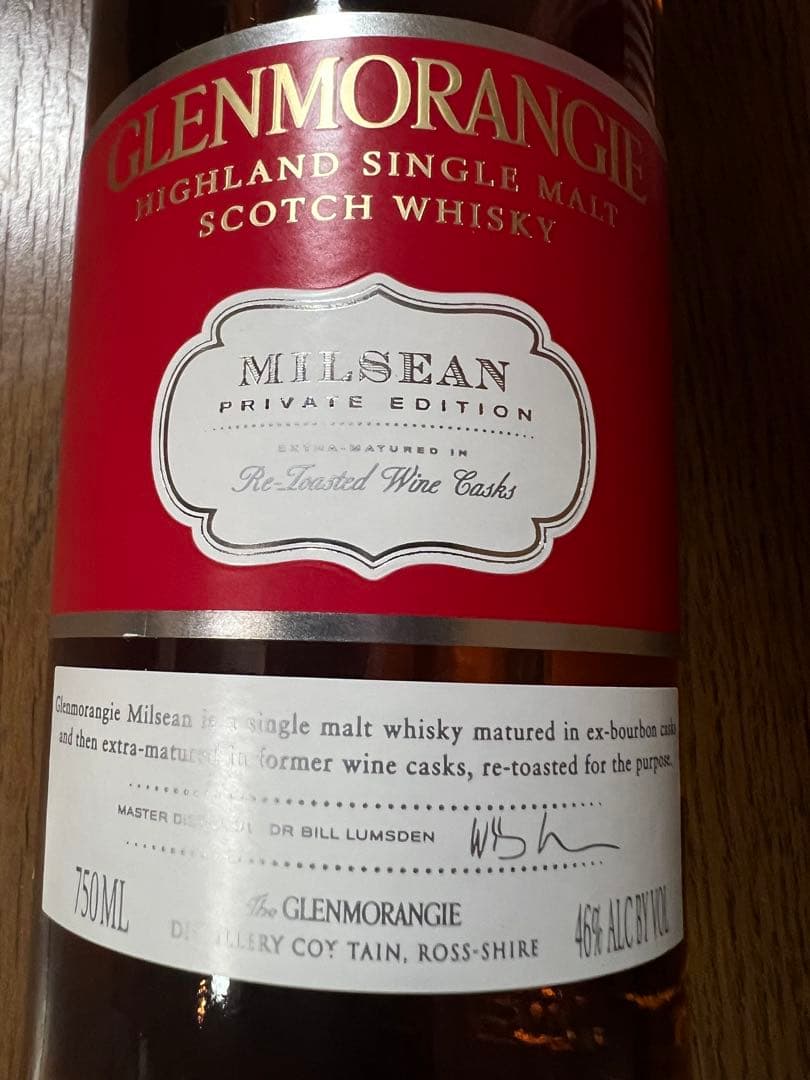 【終売品　貴重】グレンモーレンジ ミルション プライベートエディション750ml