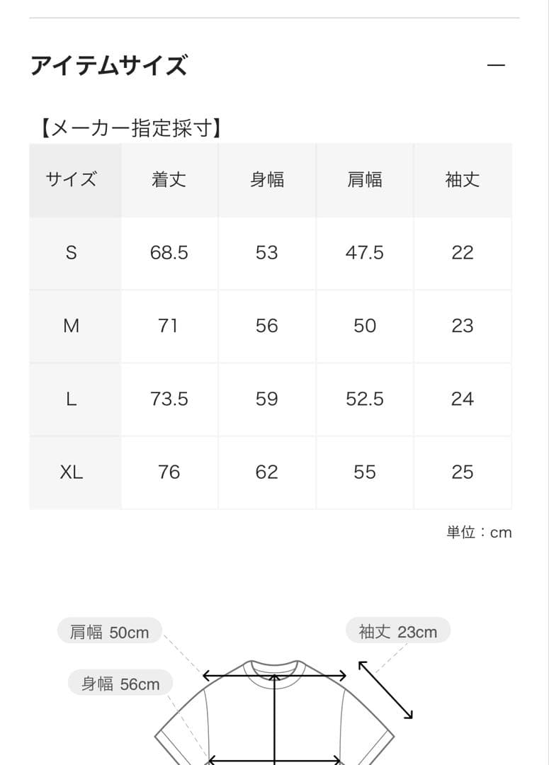 NEIGHBORHOOD×チャールズピーターソン　カートコバーン