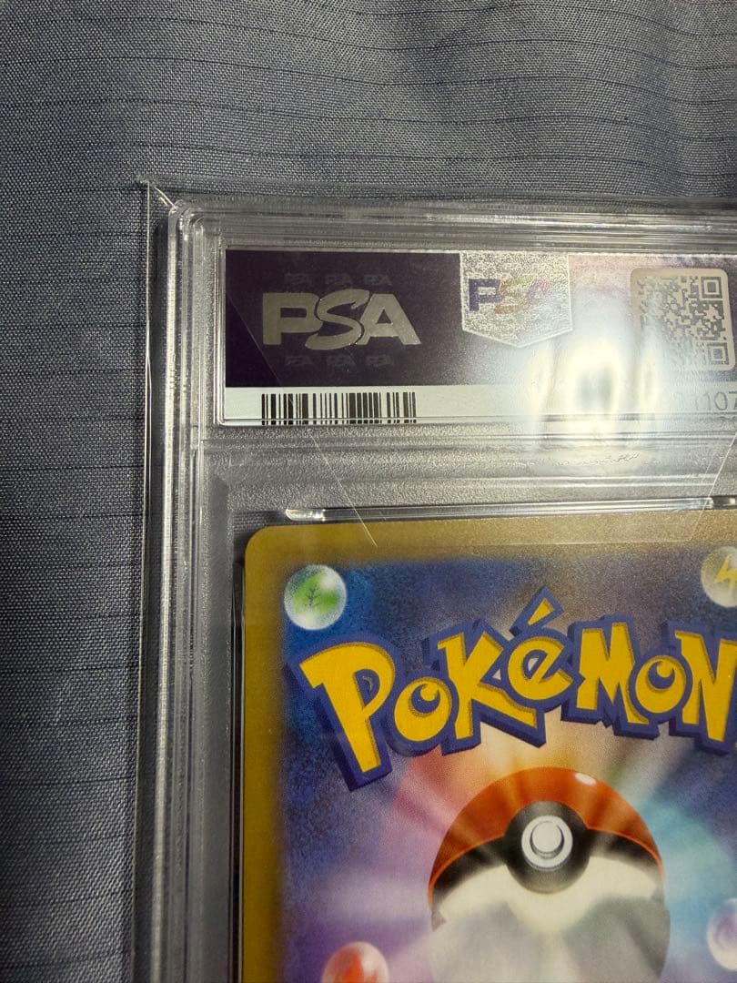 ブラッキー PSA10 プロモカードパック 25th ANNIVERSARY