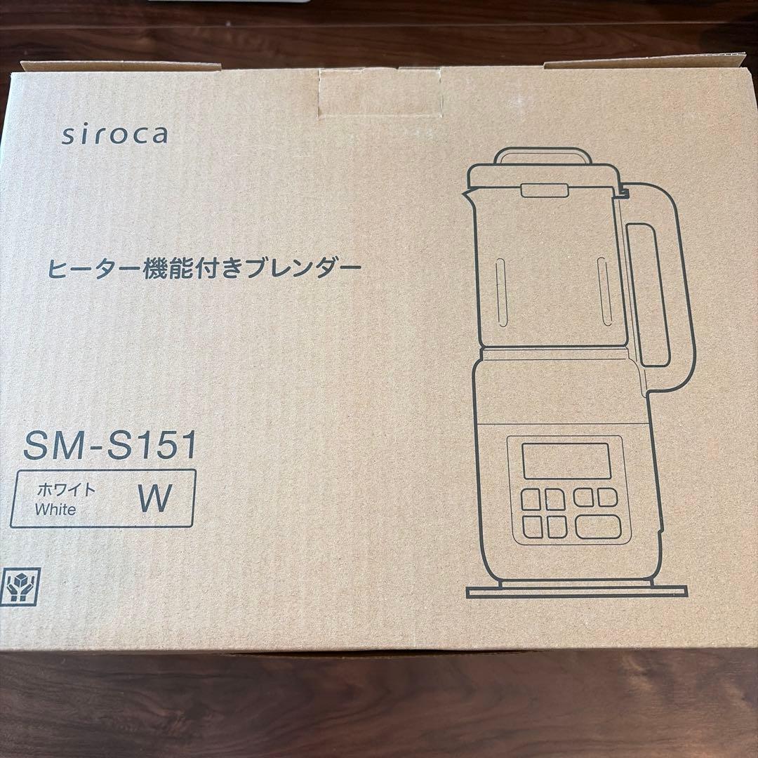 siroca シロカ　ヒーター機能付きブレンダー SM-S151 ホワイト