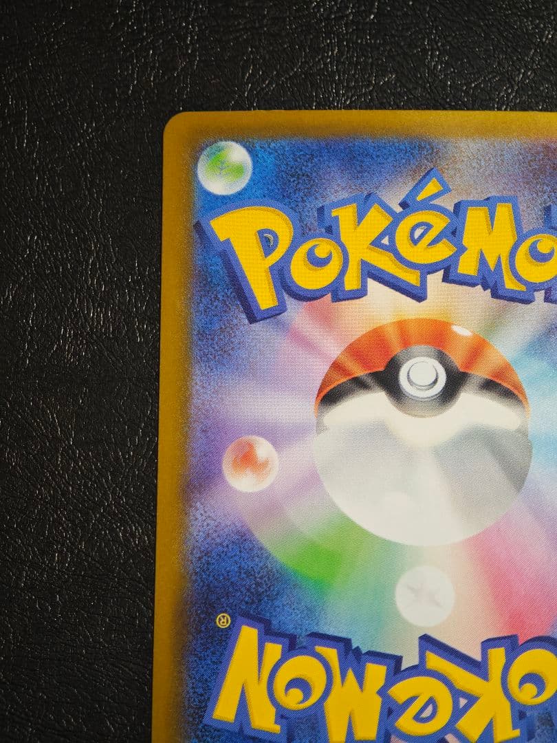 【即日発送】メガリザードンX ex 360 HP SR