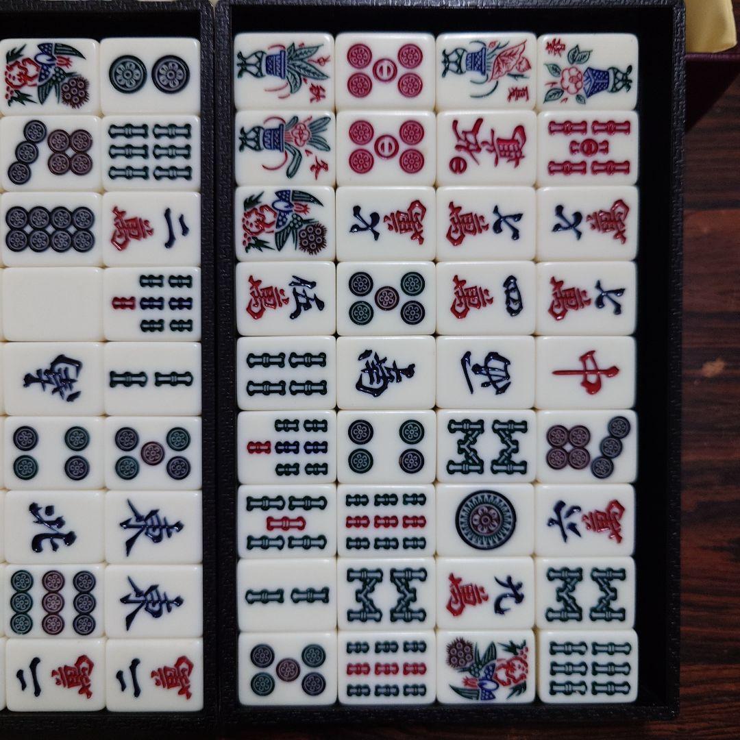 ミズノ　丸一　麻雀牌　背面黄色　家紋入り　①