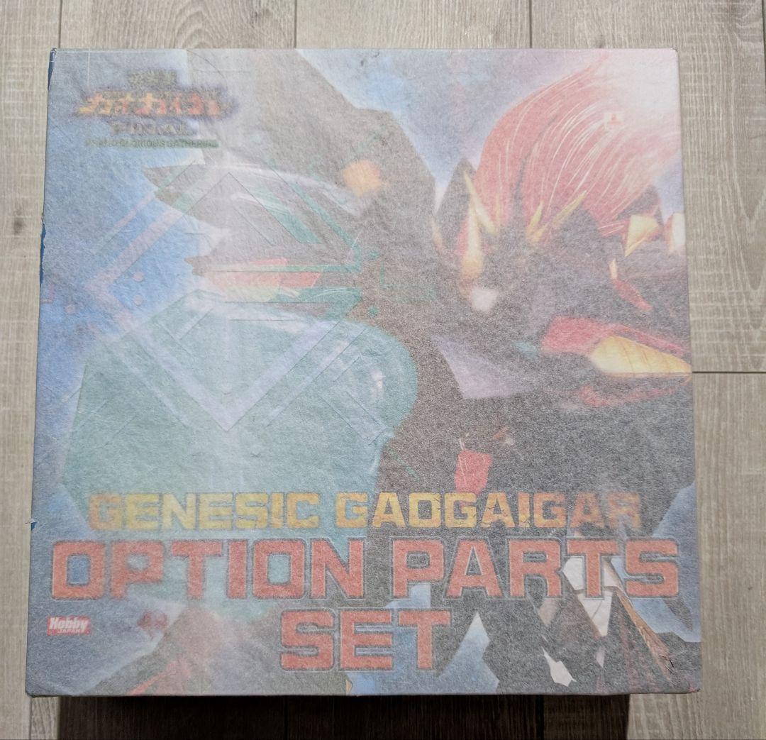 AMAKUNI機神　ジェネシックガオガイガー　オプションパーツセット　新品未開封
