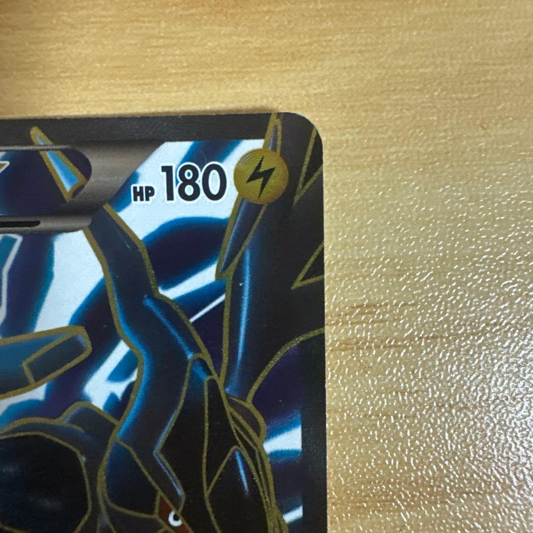 レシラム、ゼクロムEXセット