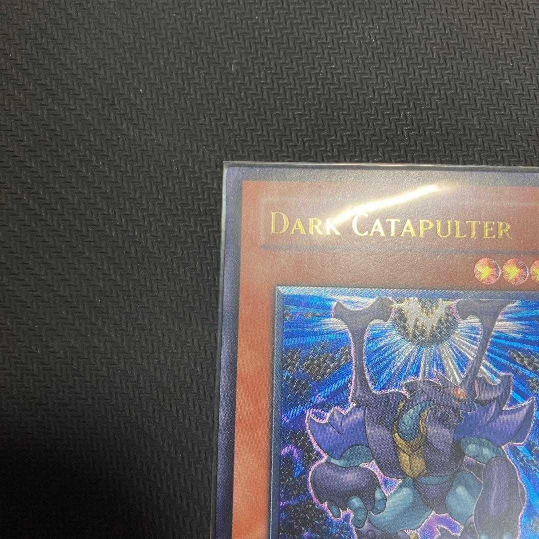 遊戯王 ダークカタパルター 旧アジア版 レリーフ