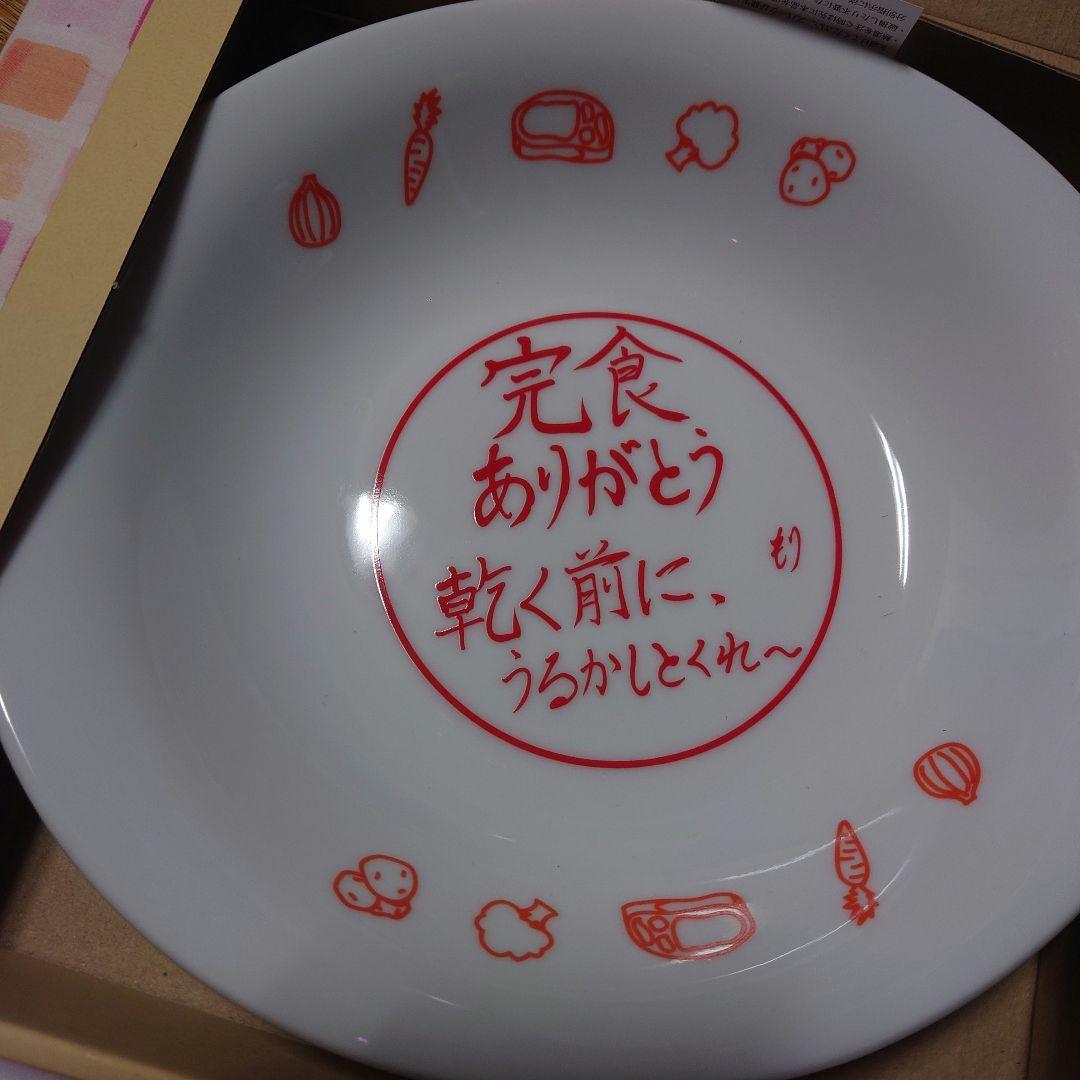 ミュージシャン MELOGAPPA