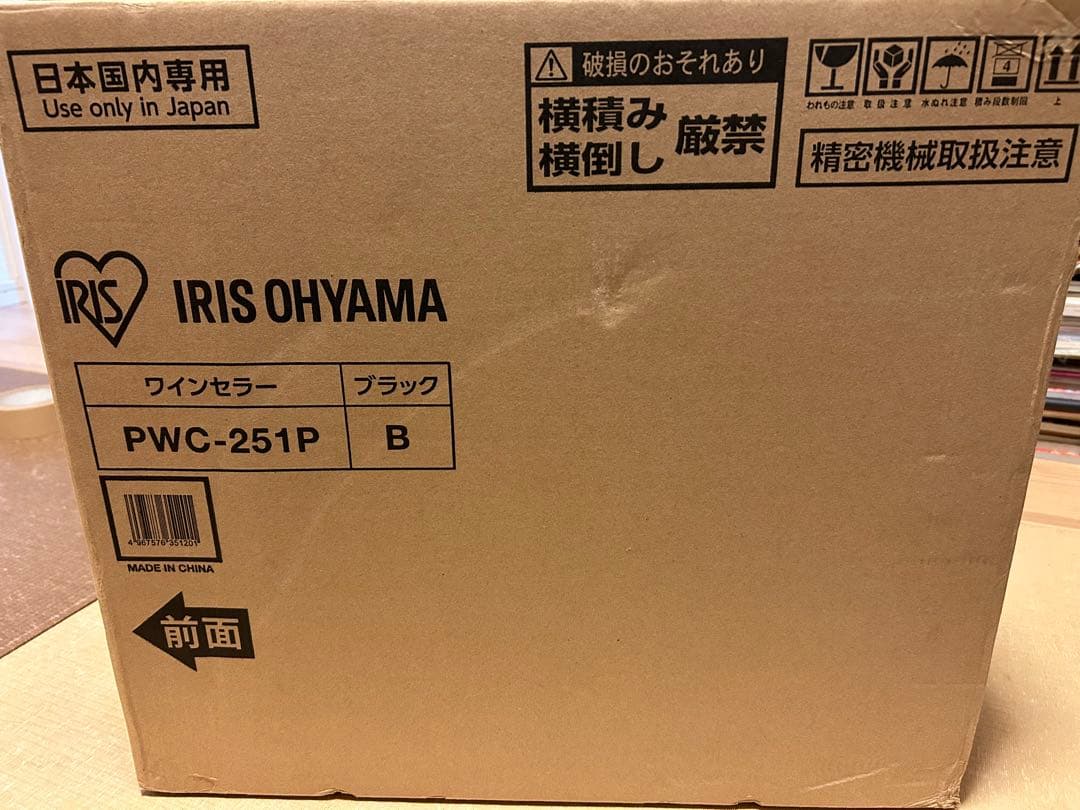 アイリスオーヤマ IRIS ワインセラー