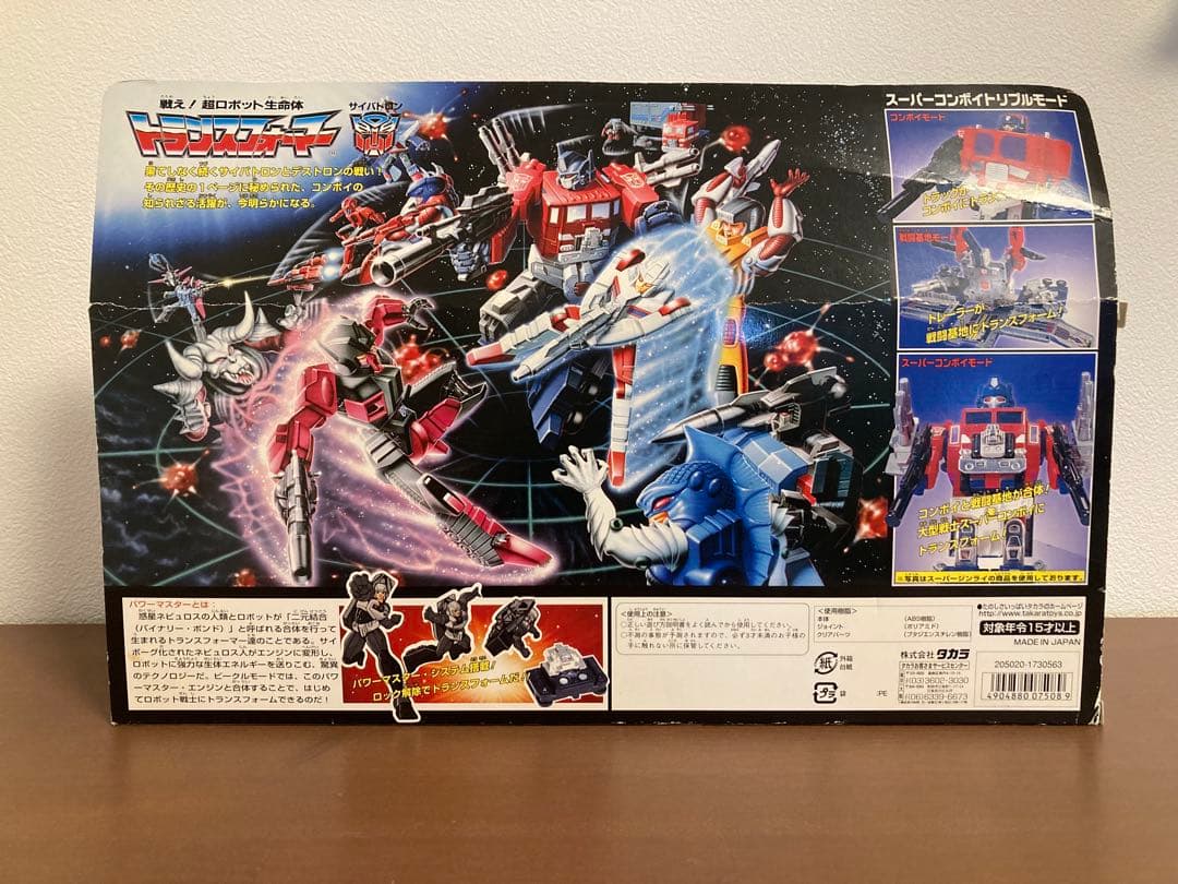 F*e様 トランスフォーマー ニュークリオンクエスト　スーパーコンボイ C-30