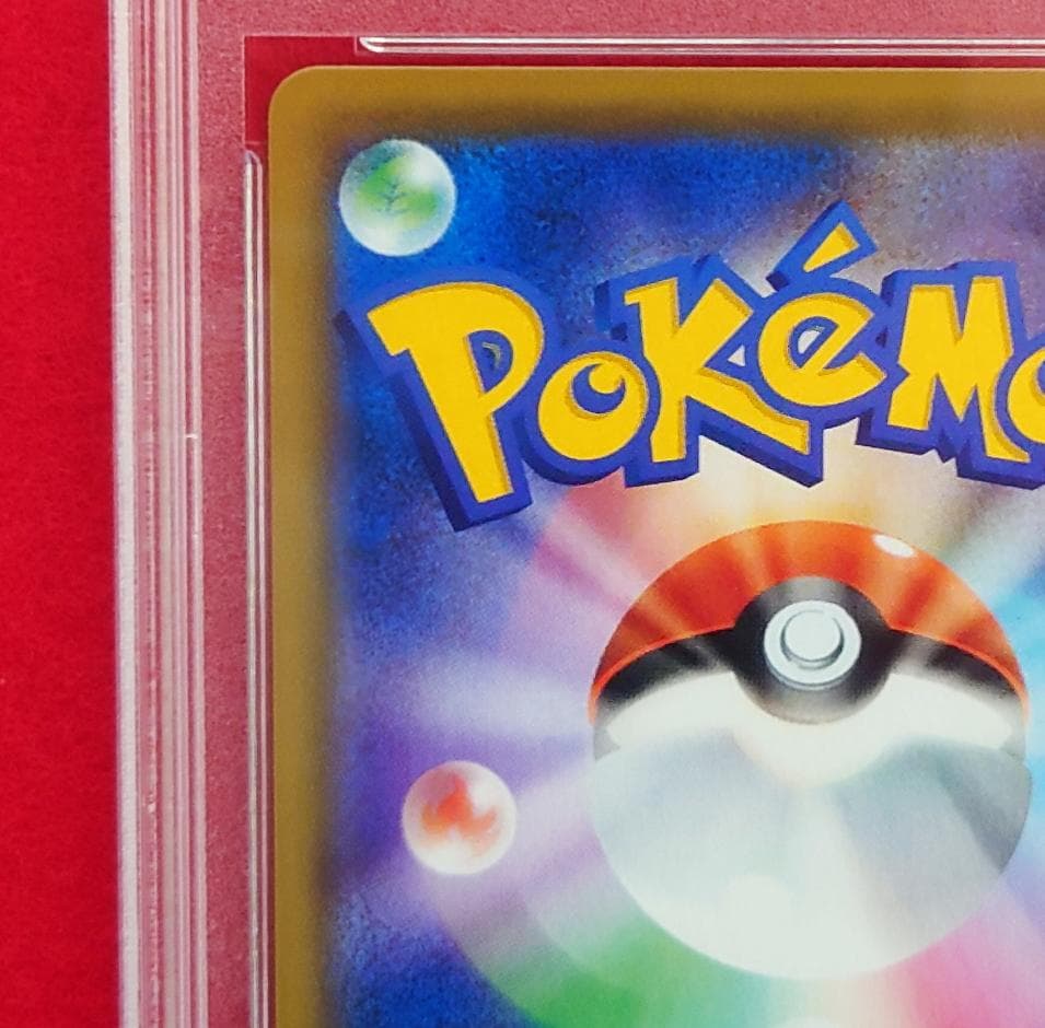 【PSA10】ピッピ CHR ドリームリーグプロモ SM-P381 #212