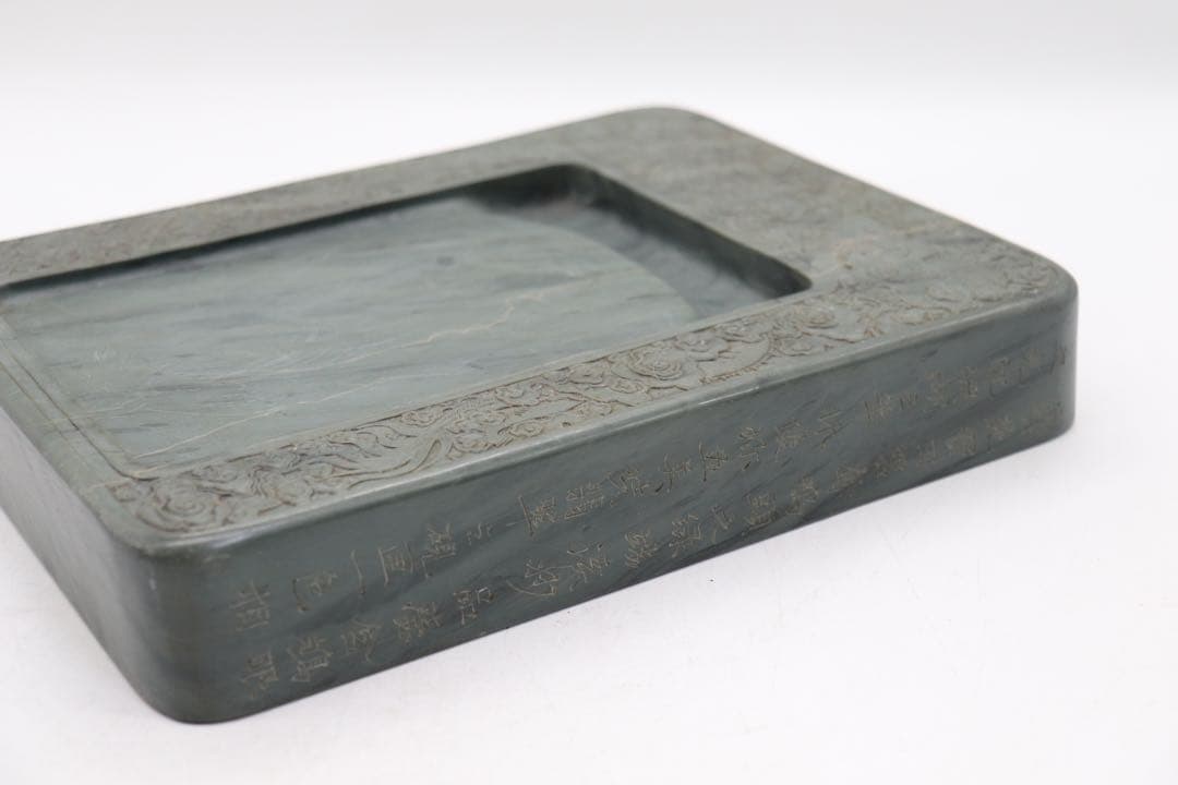 ※中国　緑端渓硯　龍鳳紋　詩刻　道光庚寅　重さ約6kg 送料込み250817