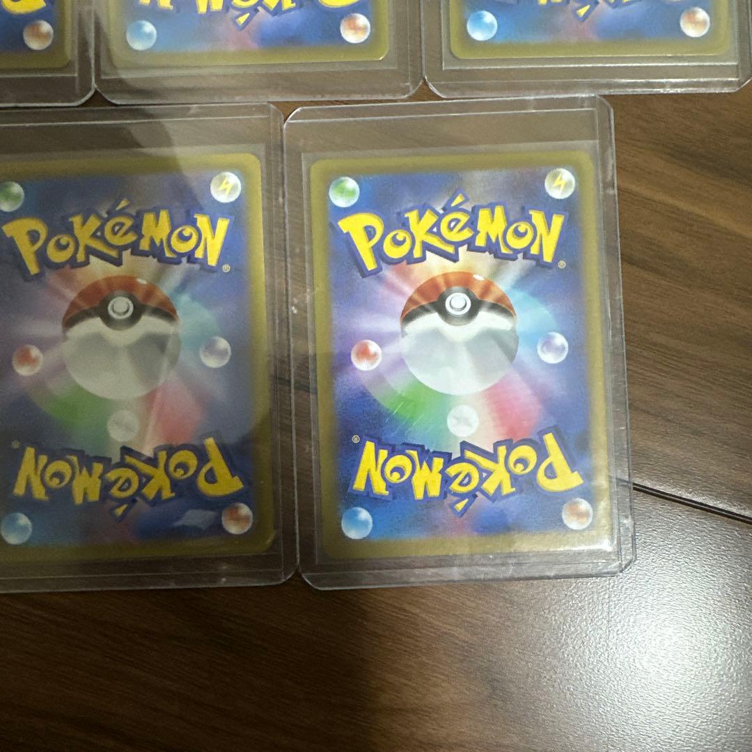 マリィのモルペコ7枚 SVOM スターターセットex マリィのモルペコ&オーロ