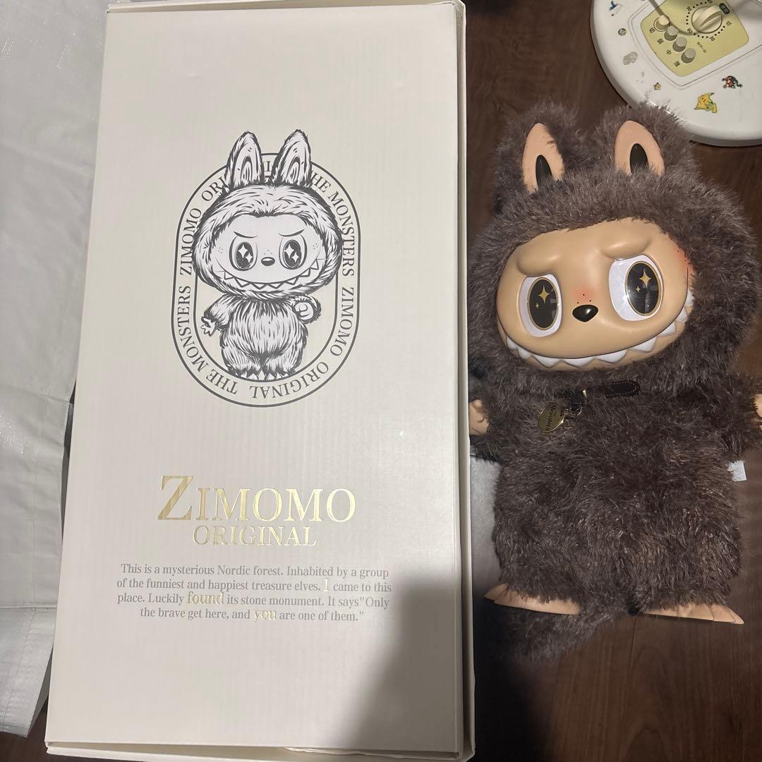 ZIMOMO オリジナル ぬいぐるみ ブラウン　ラブブ 大きいサイズ