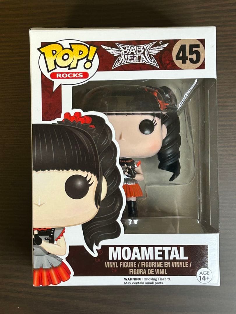 BABYL FUNKO POP! ROCKS 3体セット