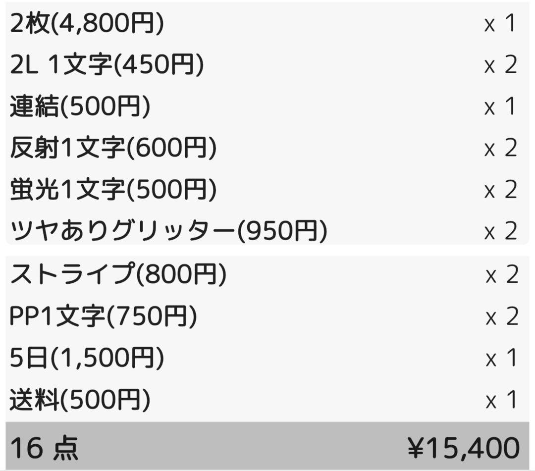♥️プロフ必読/まとめ買い可✨様 団扇 団扇文字 うちわ うちわ文字 文字パネル