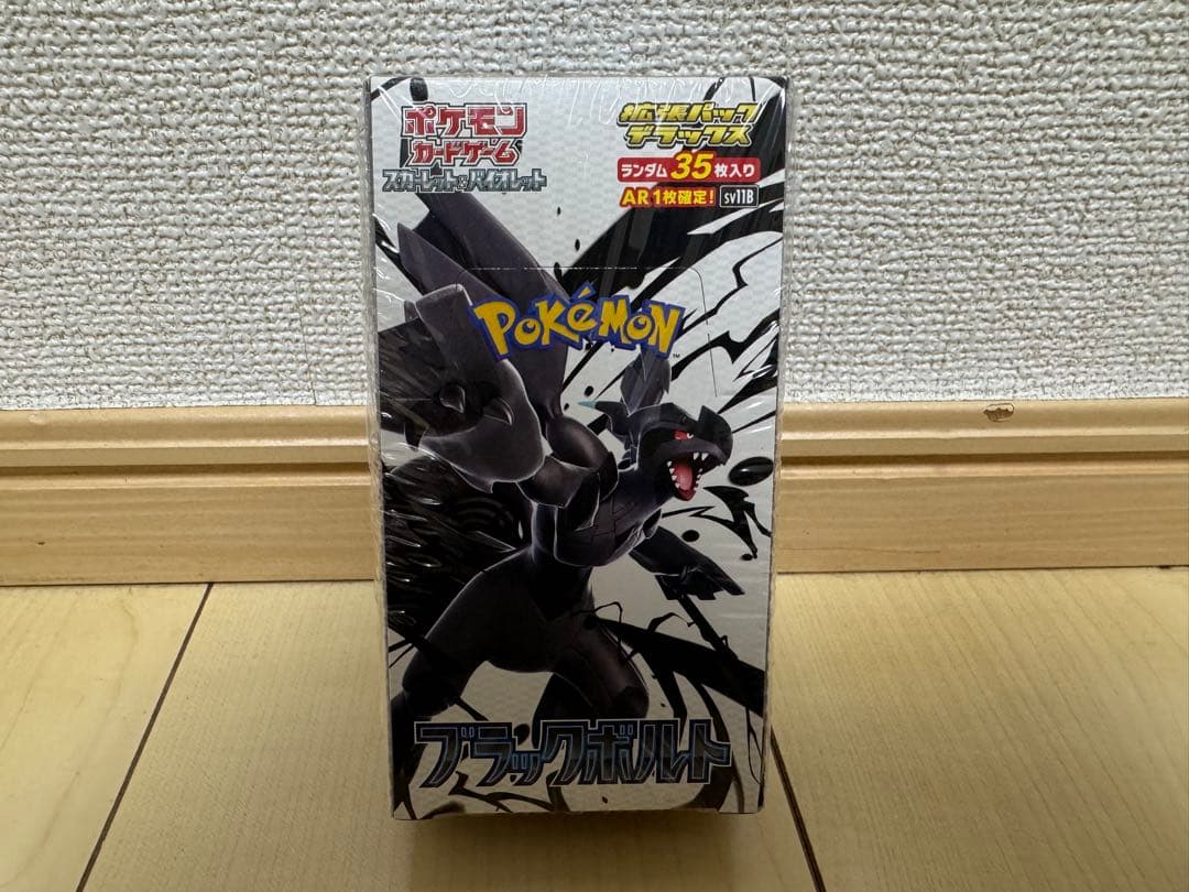 【ポケカ】未開封シュリンク付き/まとめ売り