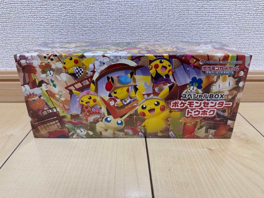 【ポケカ】未開封シュリンク付き/まとめ売り