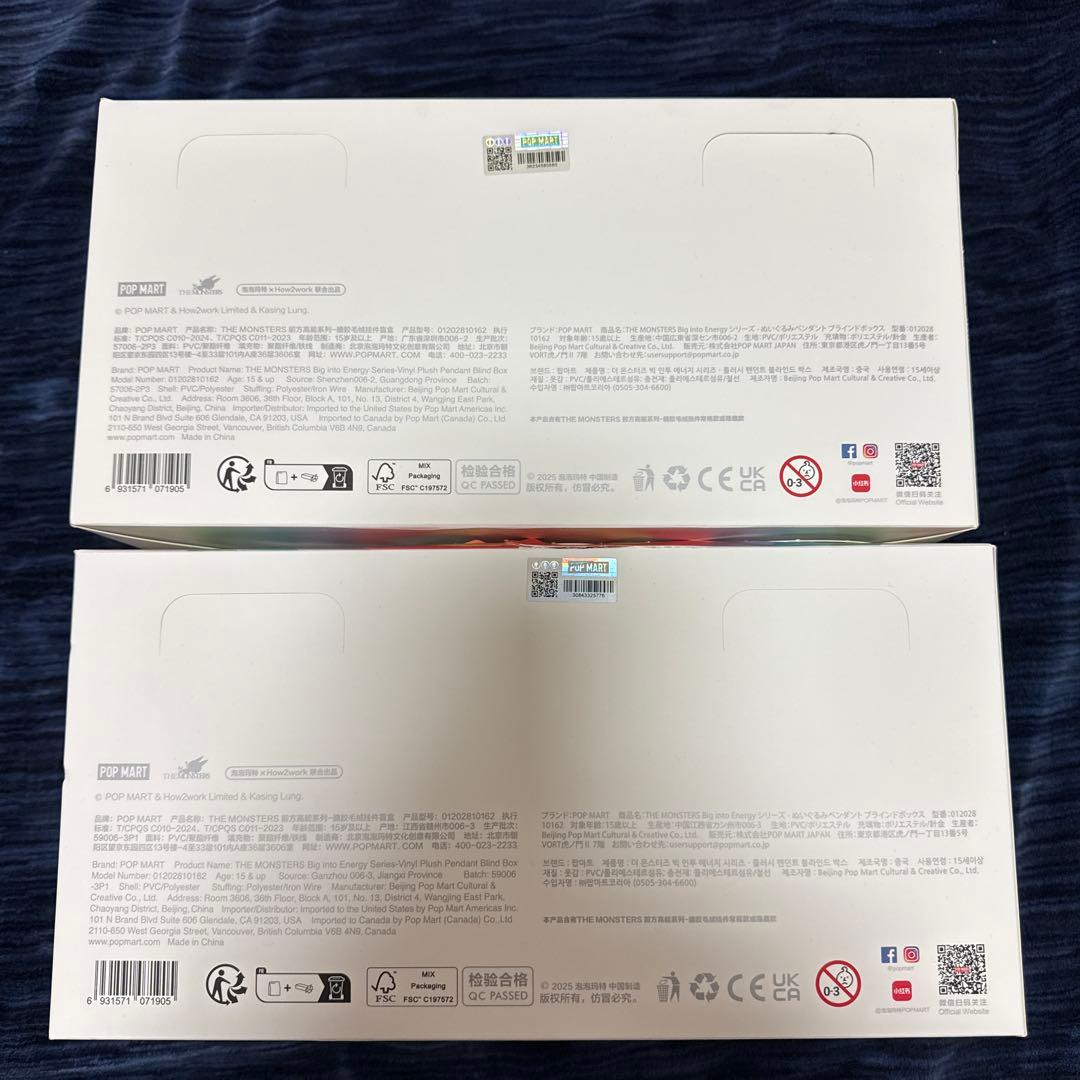 正規品　POPMART LABUBU ラブブ エナジー　12個セット