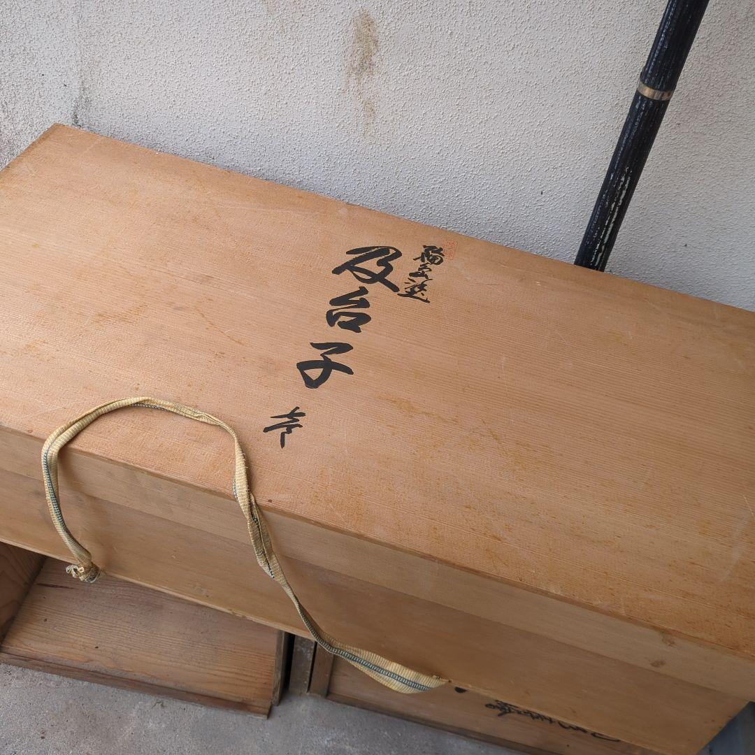 及台子 在銘 輪島塗 真塗 組み立て式 茶道具 茶道 棚 お点前 木箱 美品