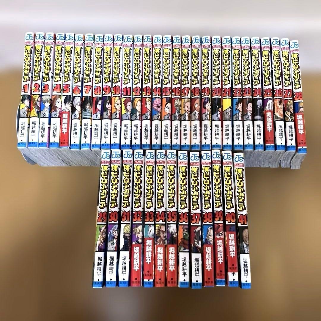 僕のヒーローアカデミア　ヒロアカ　1〜41巻まで